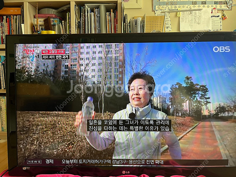 엘지전자 55인치 LCD TV--4