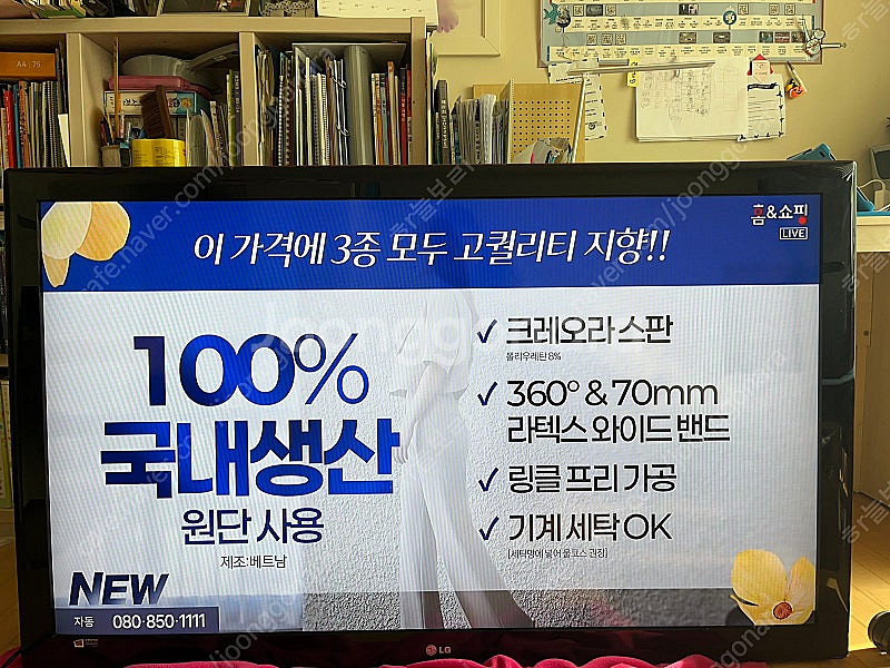 엘지전자 55인치 LCD TV--5