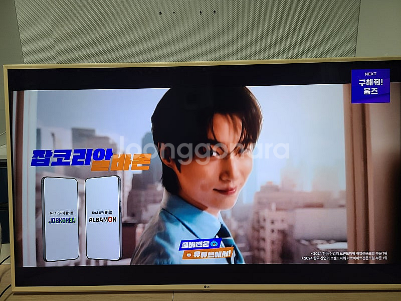 LG 65인치 UHD TV--0