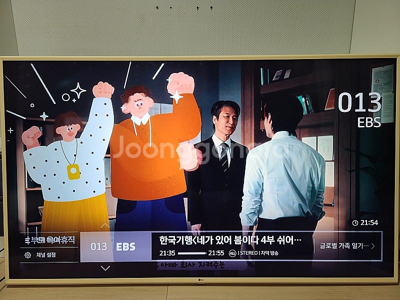 LG 65인치 UHD TV--1