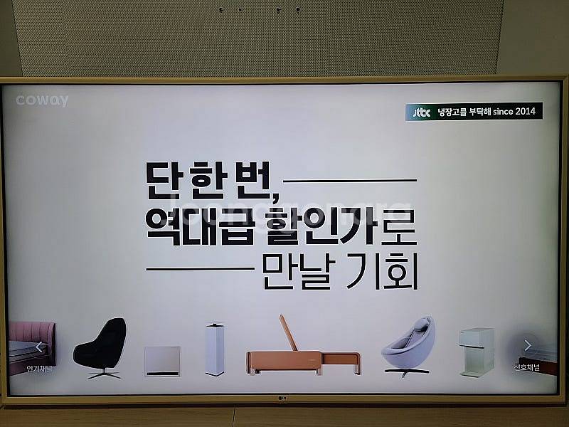 LG 65인치 UHD TV--2