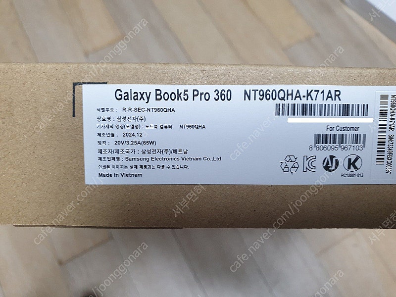[판매]갤럭시북5 프로360 NT960QHA-K71AR 램32GB 1TB 미개봉