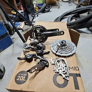 XTR 22단 구동계 세트-상태 좋음. 신품급 33단 XTR 크랭크