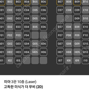 롯데시네마 너의 췌장을 먹고 싶어 1매당 3000원, cgv 스위트박스 1매당 9500원, 악령 깨어난 시체, 끝 새로운 시작 1매당 1000운