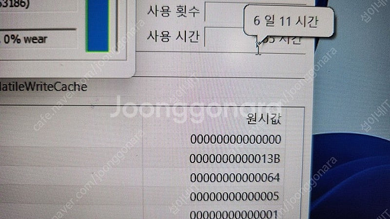 [판매]HP 풀업 빅터스 화이트 게이밍 노트북/RTX3...--7