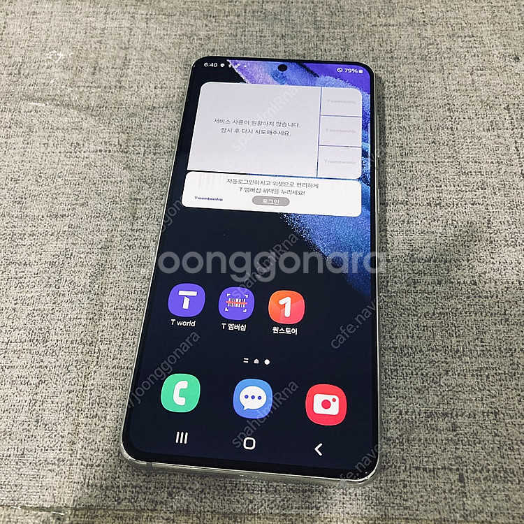 갤럭시 S21 화이트 256용량 무잔상깔끔한기기 18만...--0