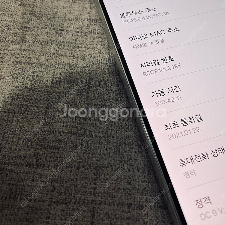 갤럭시 S21 화이트 256용량 무잔상깔끔한기기 18만...--4