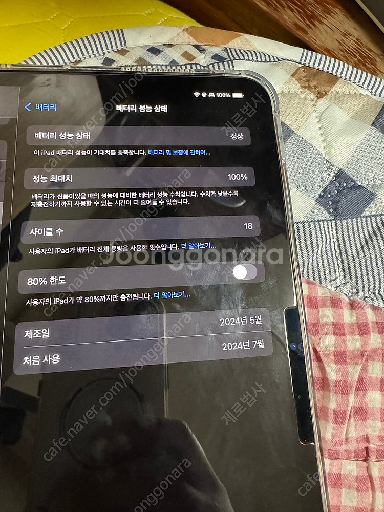 아이패드 프로 11인치 m4 실버 와이파이 팔아요--5