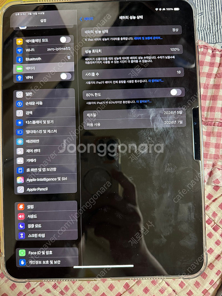 아이패드 프로 11인치 m4 실버 와이파이 팔아요--6