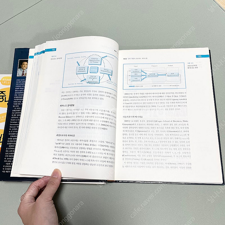 파란만장중년의 4개 외국어 도전기/ 플랫폼 레ㅂㅗㄹ루션...--7