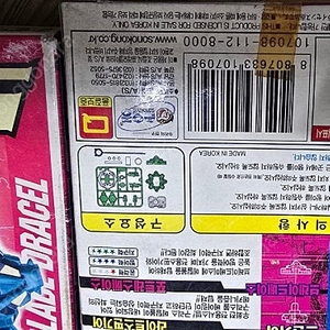 손오공 탑블레이드 드래셀F 고전프라 태권브이 보물섬 팽이 무료배송