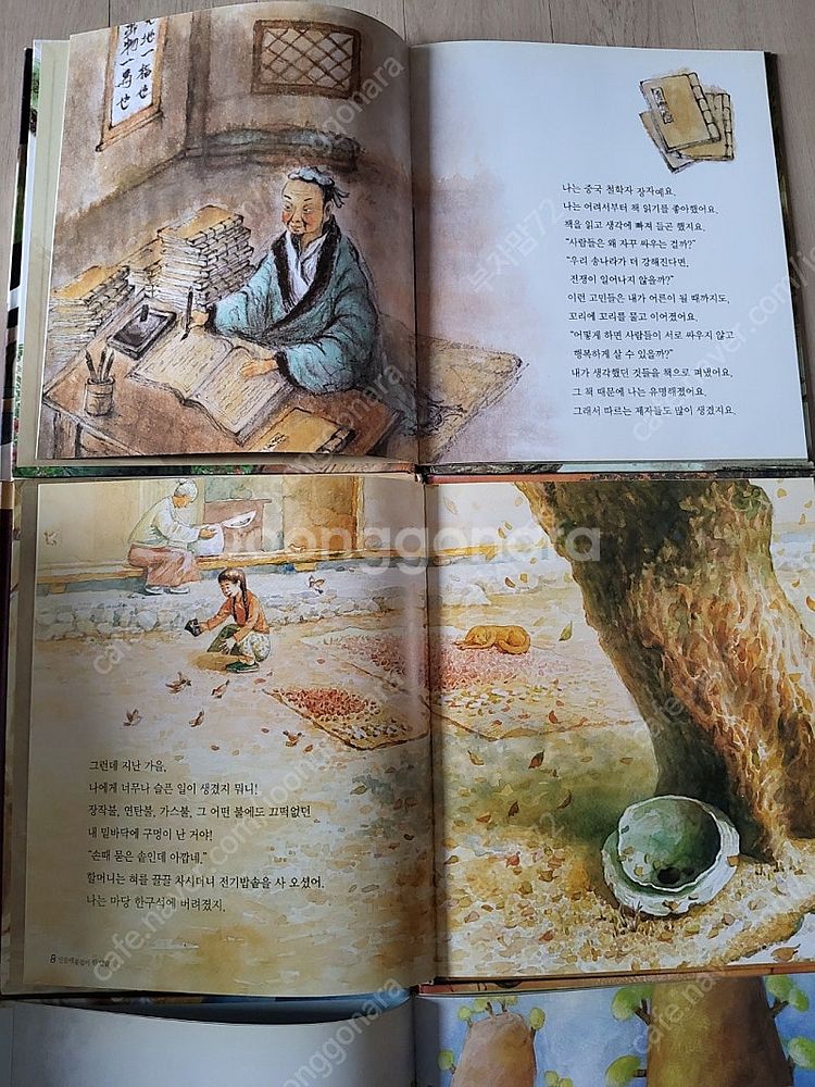 칸트키즈 철학동화(55권)--2