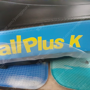 톨플러스K 판매합니다