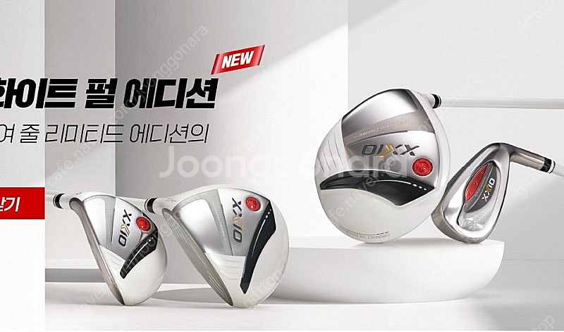(여성용) 24년 젝시오13 화이트 에디션 클럽풀세트 ...--1