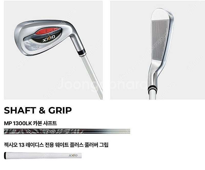 (여성용) 24년 젝시오13 화이트 에디션 클럽풀세트 ...--9