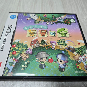 Nds 놀러오세요 동물의숲 최상