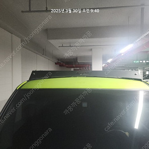 기아레이 루프킹 탐나는랙