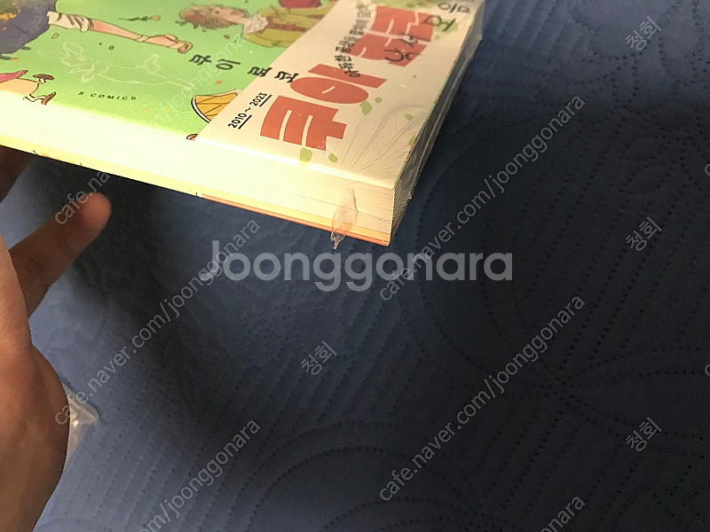 만화책 코믹스 쿠이 료코 던전밥 낙서집 데이드림 아워 ...--2