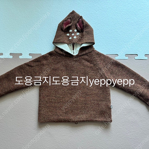 우프 밤비후드 12-18m