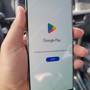 갤럭시s23 울트라 화이트 512gb 50만에 판매 합니다