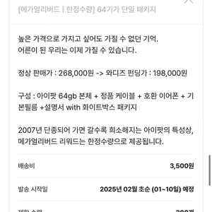 애플 아이팟 비디오 64기가