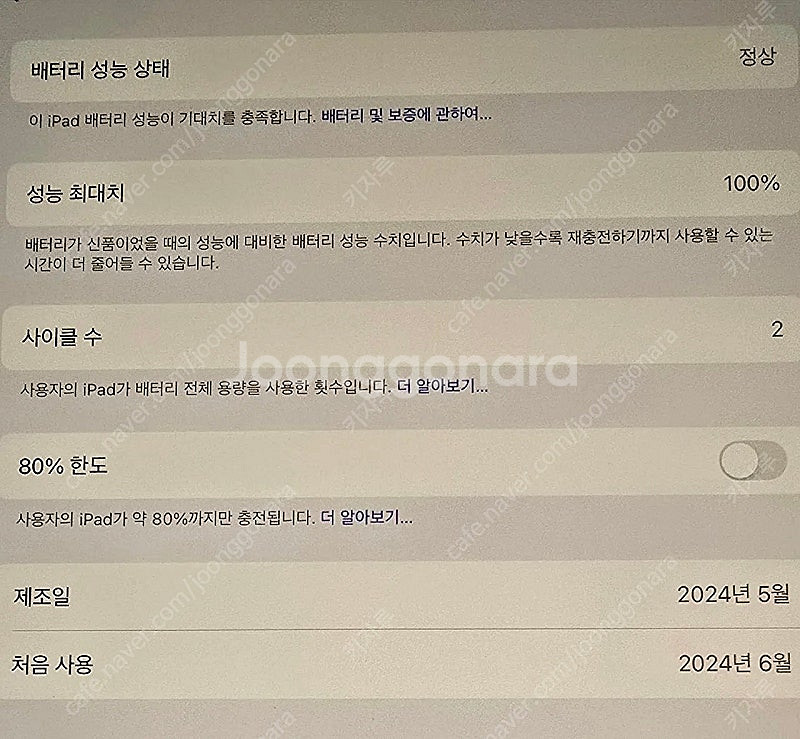 아이패드 프로 7세대 m4 13 실버 512기가 셀룰러...--1