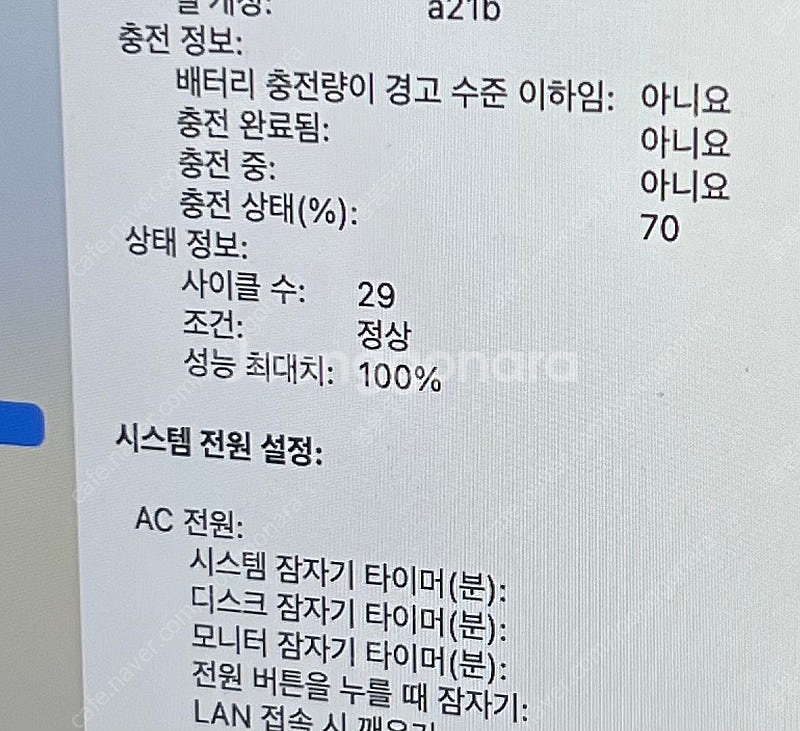 맥북프로m3 16인치 512gb/18gb--2
