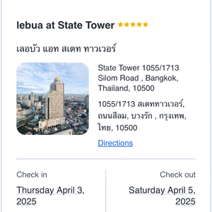 방콕 5성급 호텔 lebua at state tower(4/3~4/5)