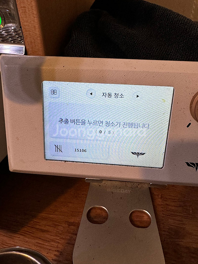 자르R 화이트 판매합니다. 건대입구(가격인하)--6