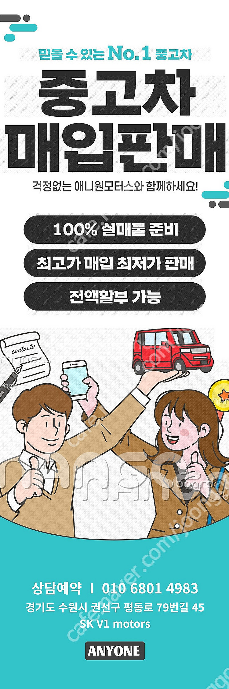 ★특가★ 590 만원 2011년 102,153Km KG...--6