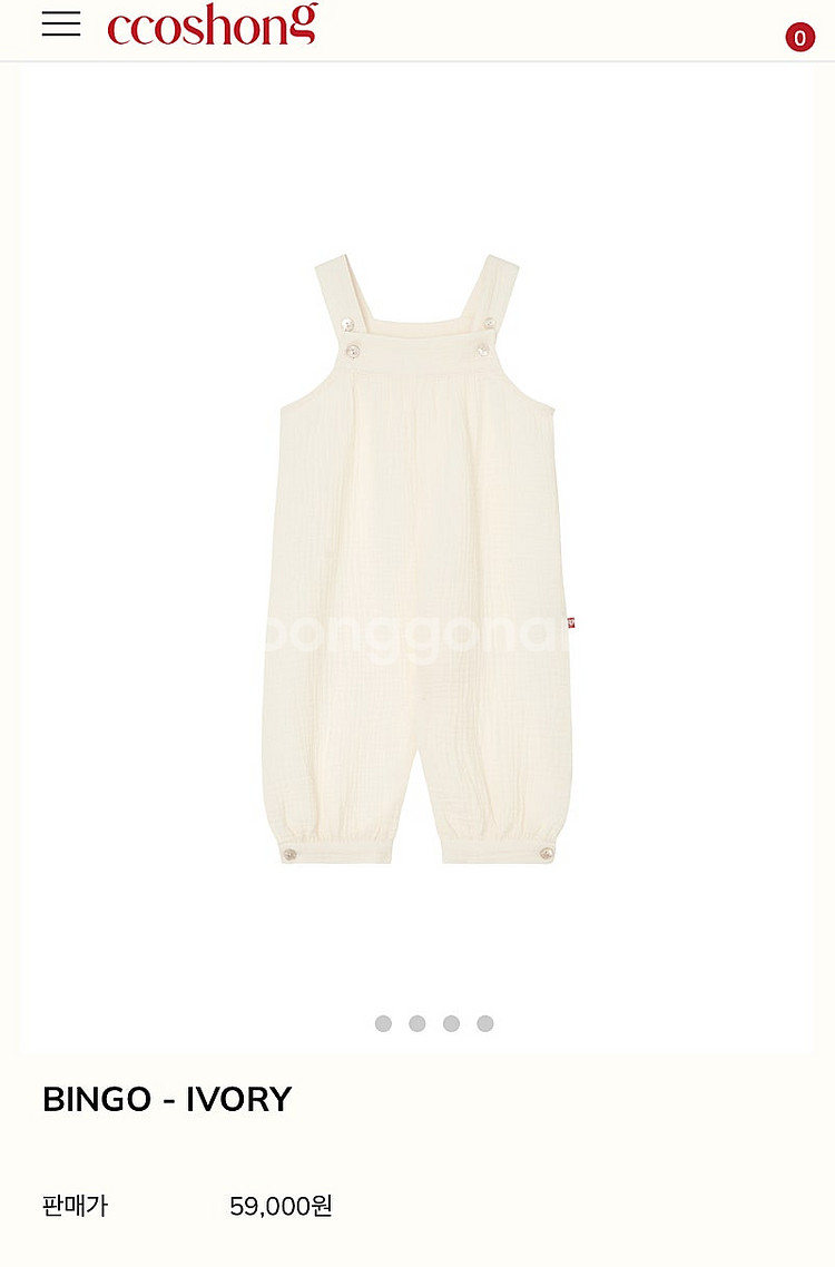 꼬숑 BINGO - IVORY / NAP - PINK ...--1