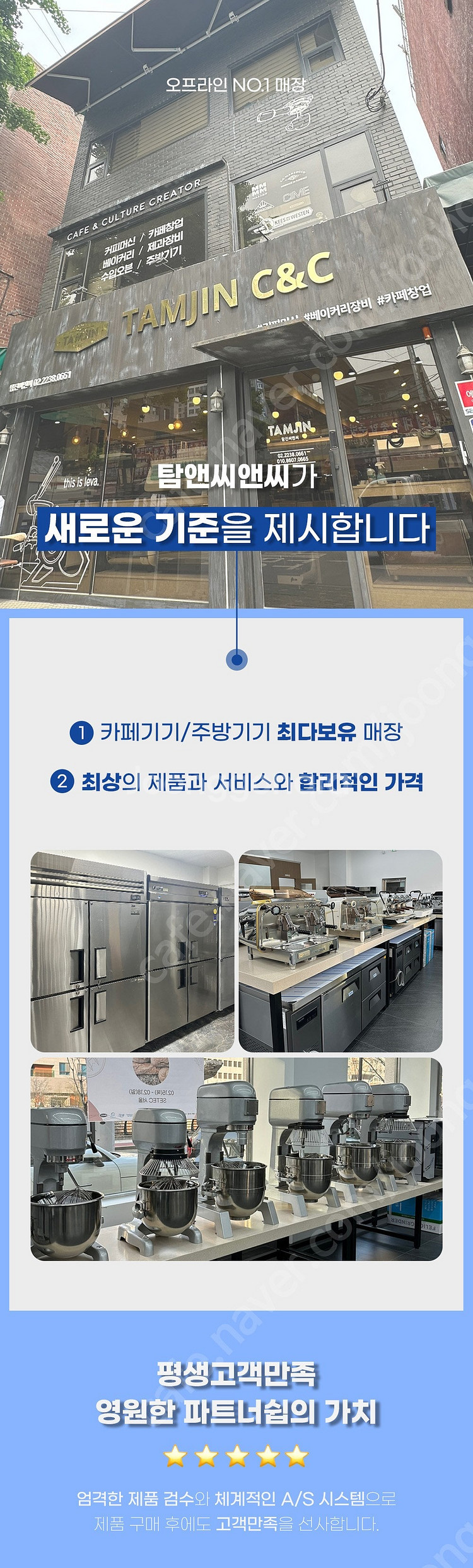 [새상품 특가] 우성 100kg 제빙기 공냉식/수냉식 사각/큐빅얼음 언더카운터형--1