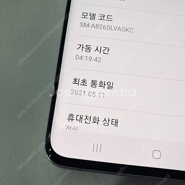 갤럭시 퀀텀2 퍼플 128기가 액정S급 매우깨끗! 11...--6