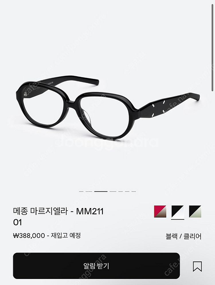 젠틀 몬스터 x 메종 마르지엘라 MM211 블랙 클리어--0
