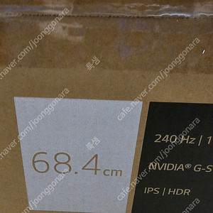 LG 27GP750 미개봉 새제품 판매합니다