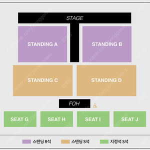 아이묭 내한 콘서트 지정석 2연석