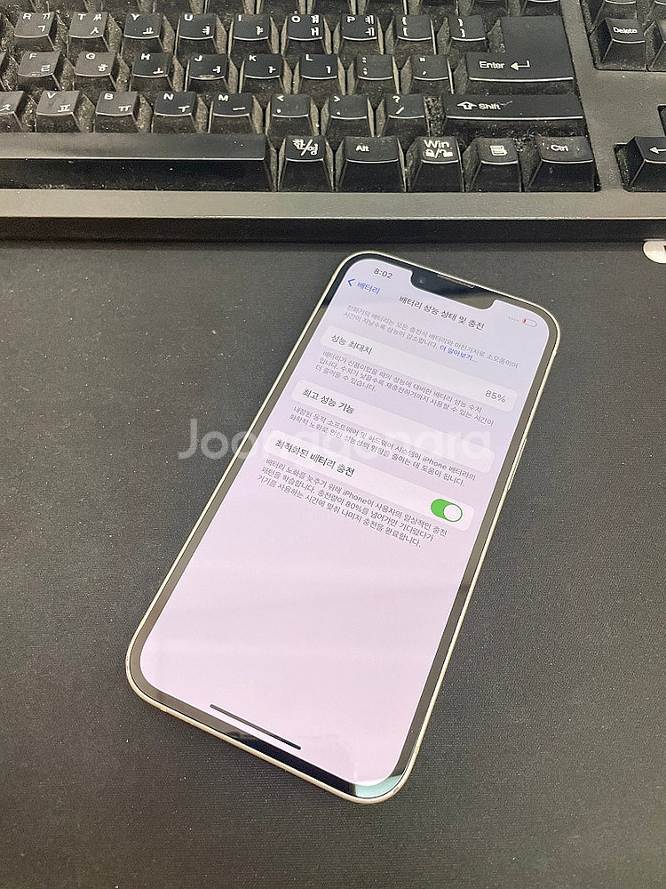 아이폰14 화이트 128GB 상태좋은 중고48만팝니다.--2