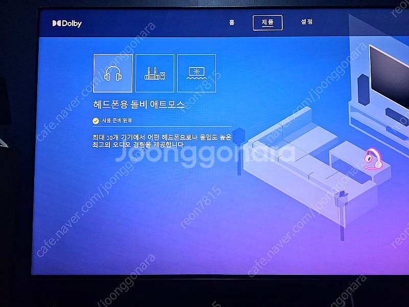 오디지 펜로즈 X 헤드셋 팝니다.--8