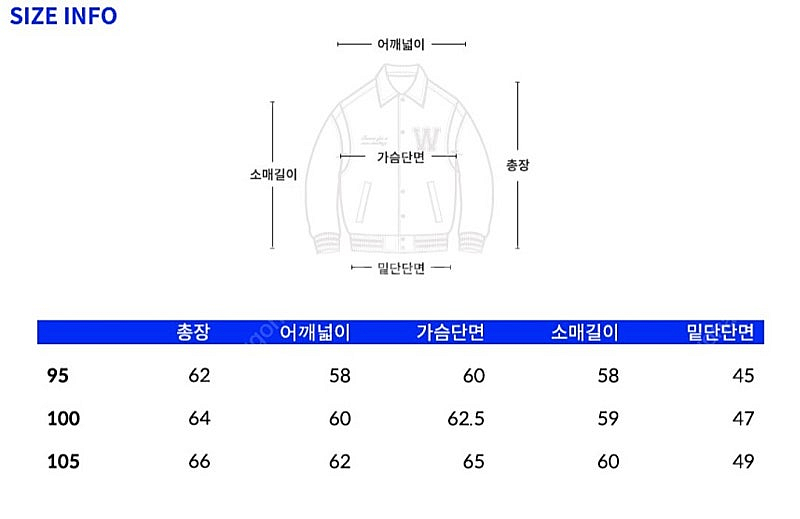 키 제노 착용 wmc 바시티 자켓--9