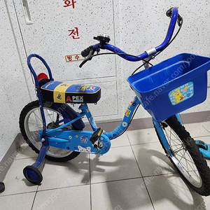 APEX 자전거 팔아요