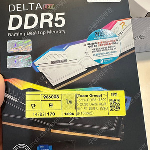 팀그룹 T-FORCE DDR5 32GB 6000mhz