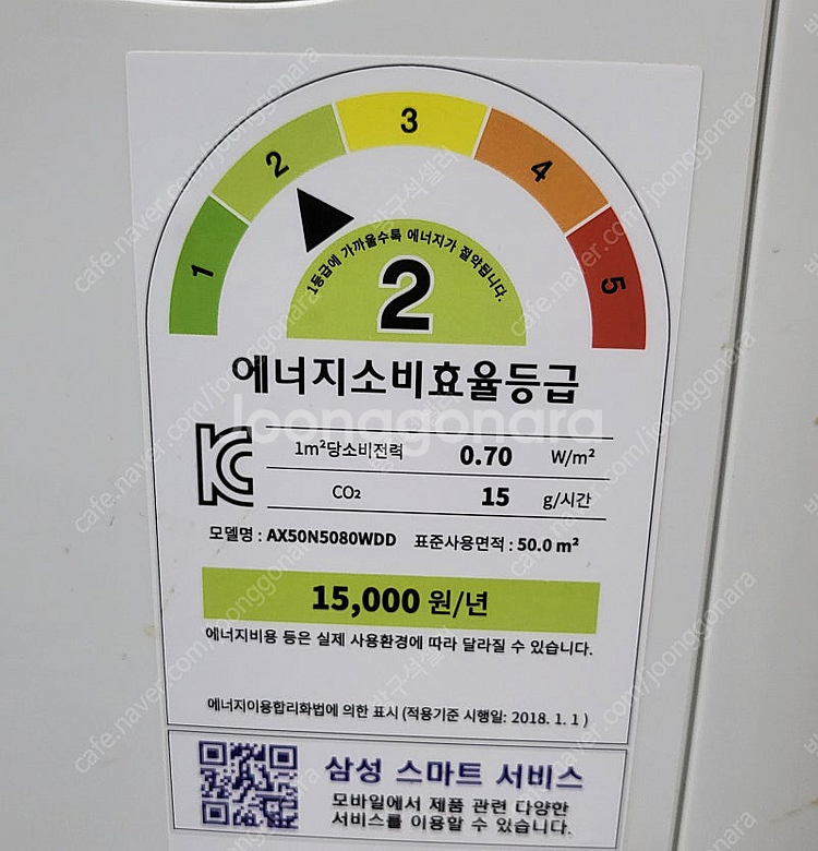 삼성전자 블루스카이 공기청정기 AX50N5080WDD ...--1