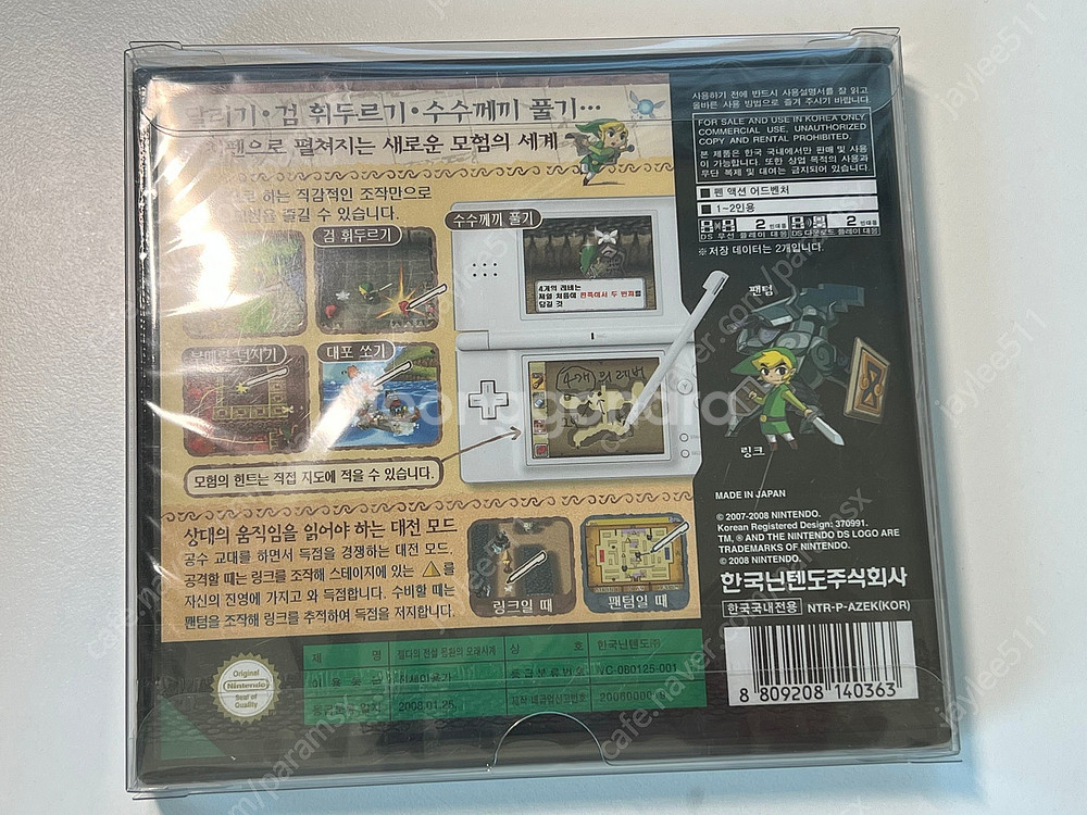 미개봉 닌텐도 3DS 포켓몬스터 오메가루비, 알파사파이...--6
