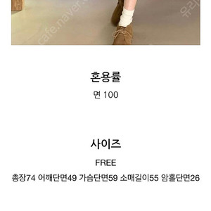 더브런치 토리야상