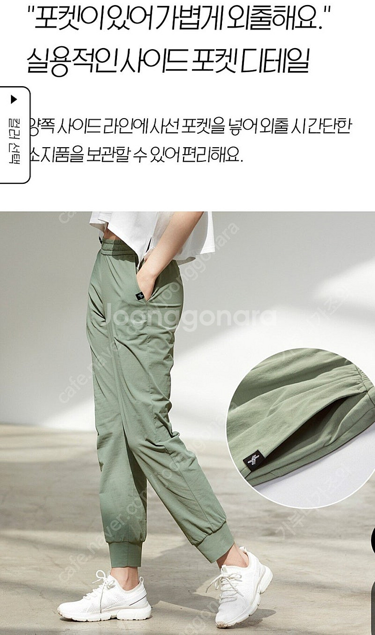 젝시믹스 조거팬츠--1