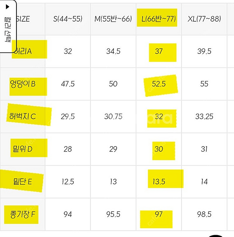 젝시믹스 조거팬츠--5