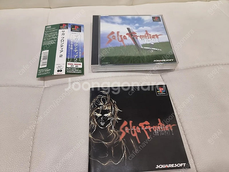 ps1 사가프론티어2--0