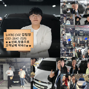 중고차☆신뢰☆믿음☆정직☆고객님께 약속드립니다!