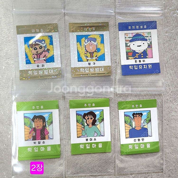 (일괄) 짱구 마이포카쮸 스티커 7장--0