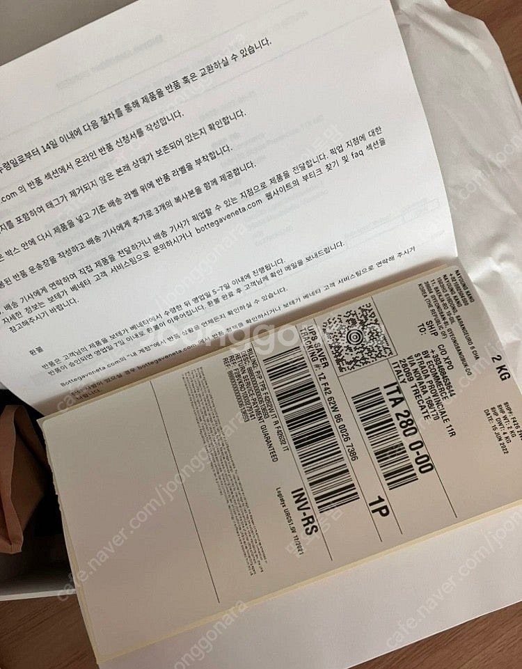 보테가 복조리백--8
